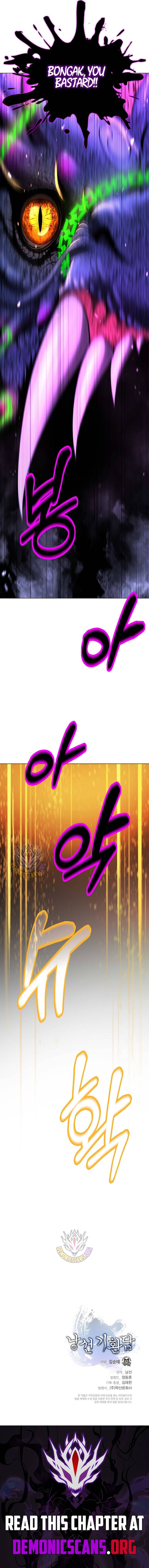 Call of the Spear Chapter 223 17